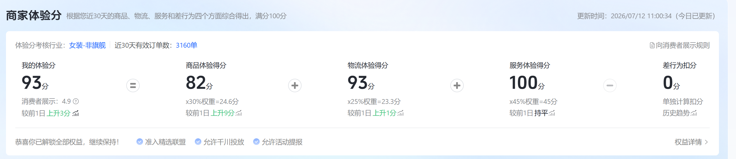 2026年惠州正规的鞋类售后客服外包公司有哪些 2026年惠州正规的鞋类售后客服外包公司有哪些