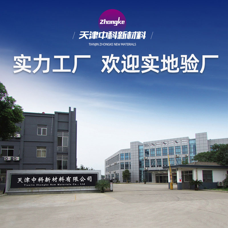 天津知名木质素纤维供应商、品牌供应商企业全景分析(图3)