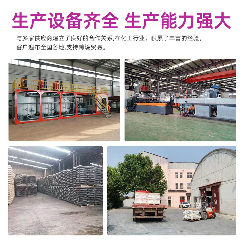 天津知名木质素纤维供应商、品牌供应商企业全景分析(图2)