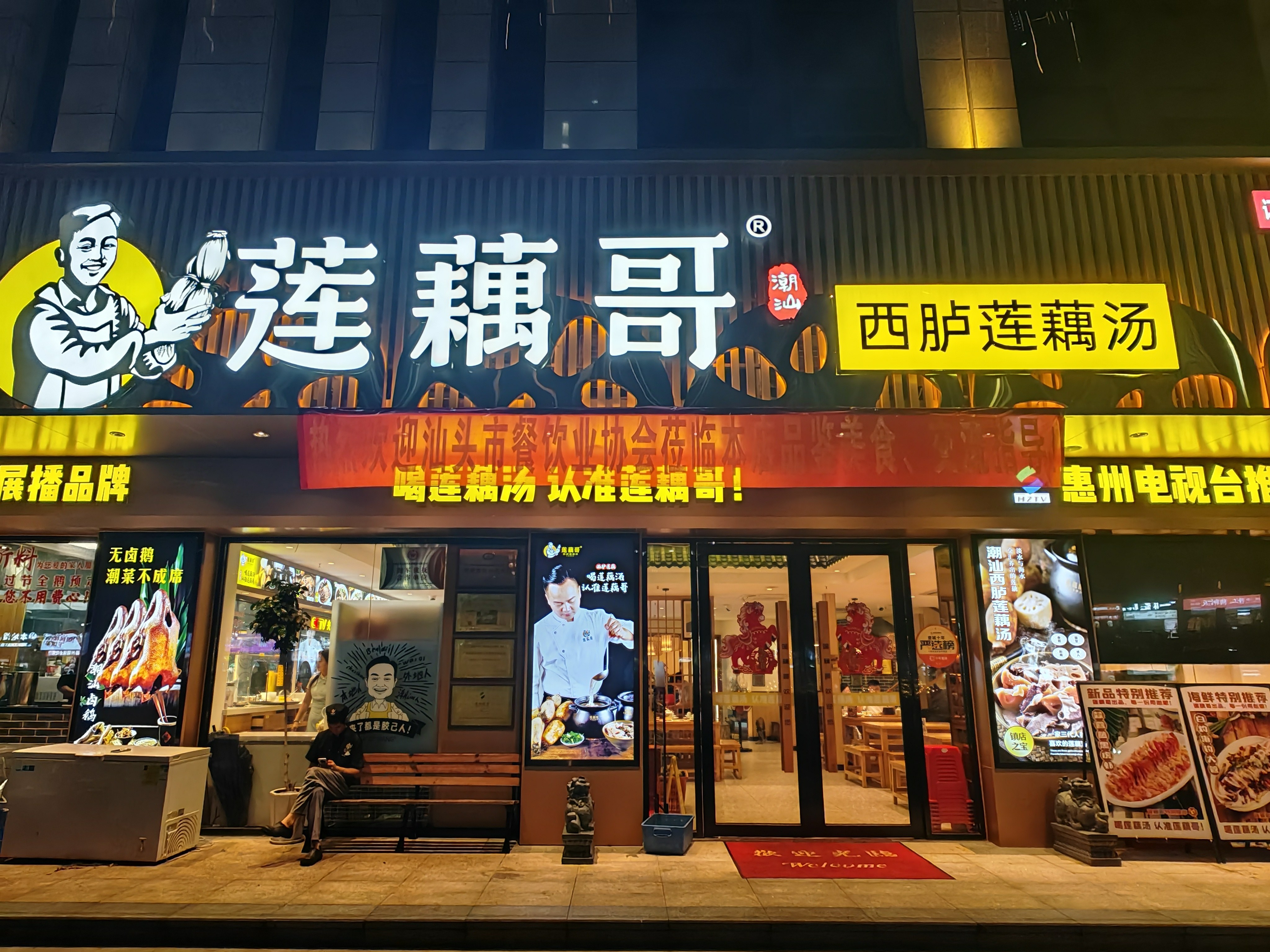 2026年的潮汕特色小吃服务商企业全景分析 2026年的潮汕特色小吃服务商企业全景分析