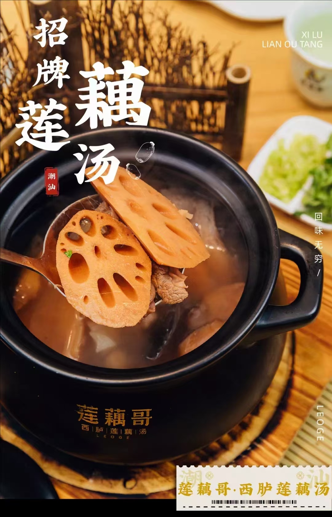 2026年潮汕特色小吃行业现状与选择指南 2026年潮汕特色小吃行业现状与选择指南