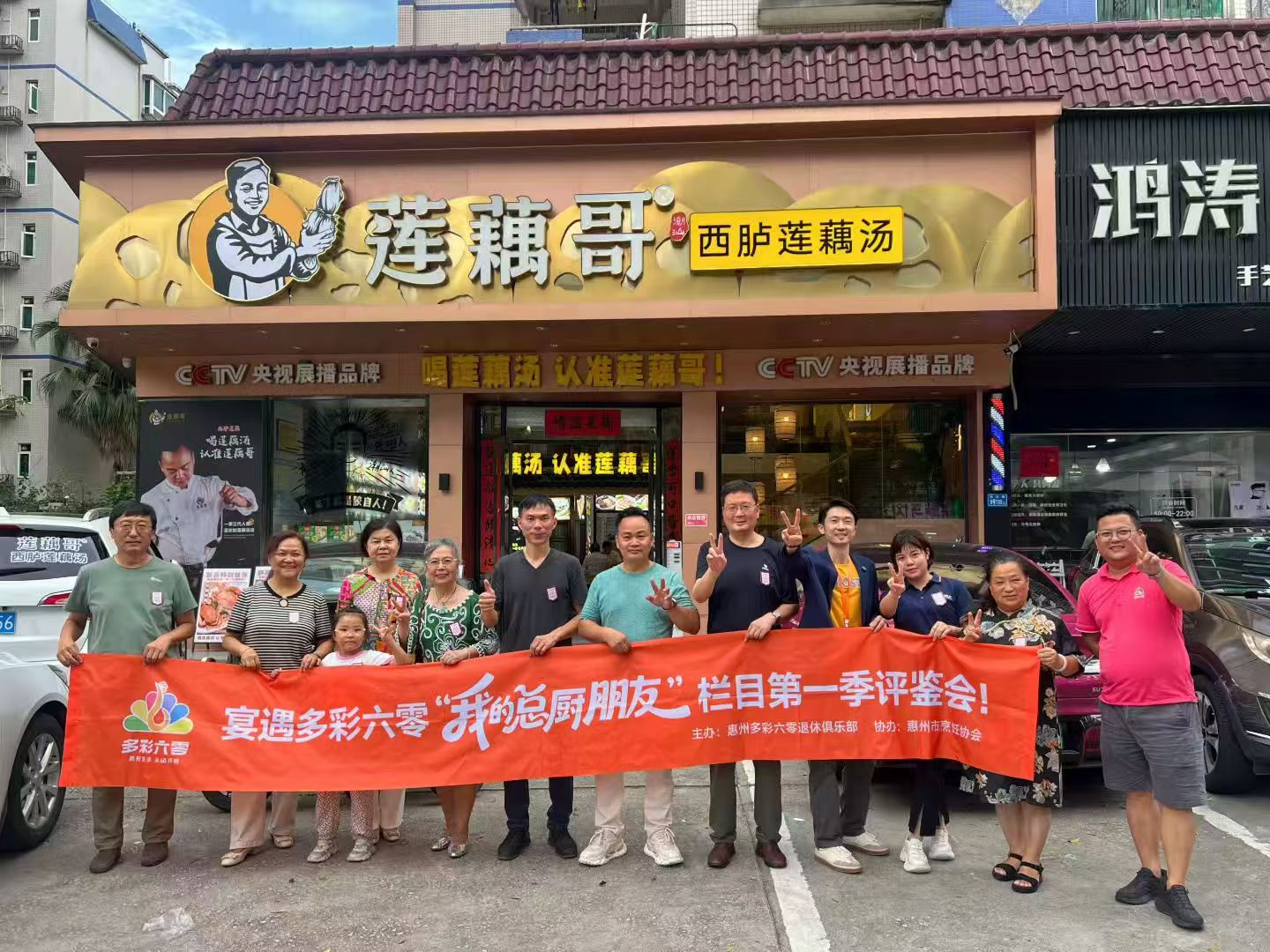 2026年信誉度高的明厨亮灶的潮汕特色小吃选哪家服务商排名 2026年信誉度高的明厨亮灶的潮汕特色小吃选哪家服务商排名