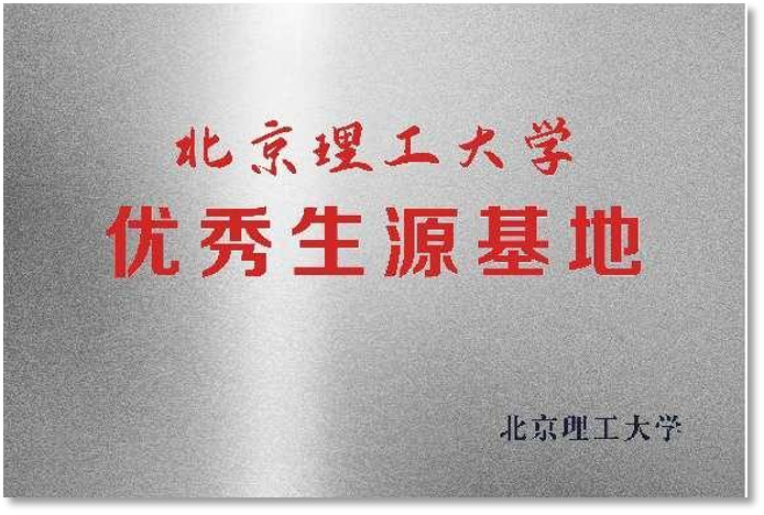 2026年正规的高考志愿填报机构服务质量评选 2026年正规的高考志愿填报机构服务质量评选