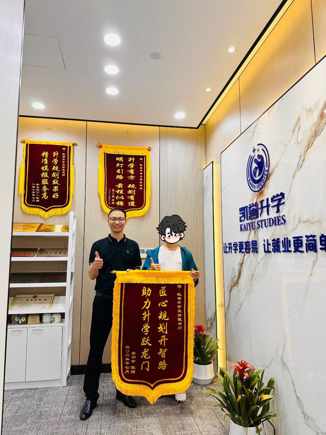 2026年省心的异地升学规划机构客户口碑力荐