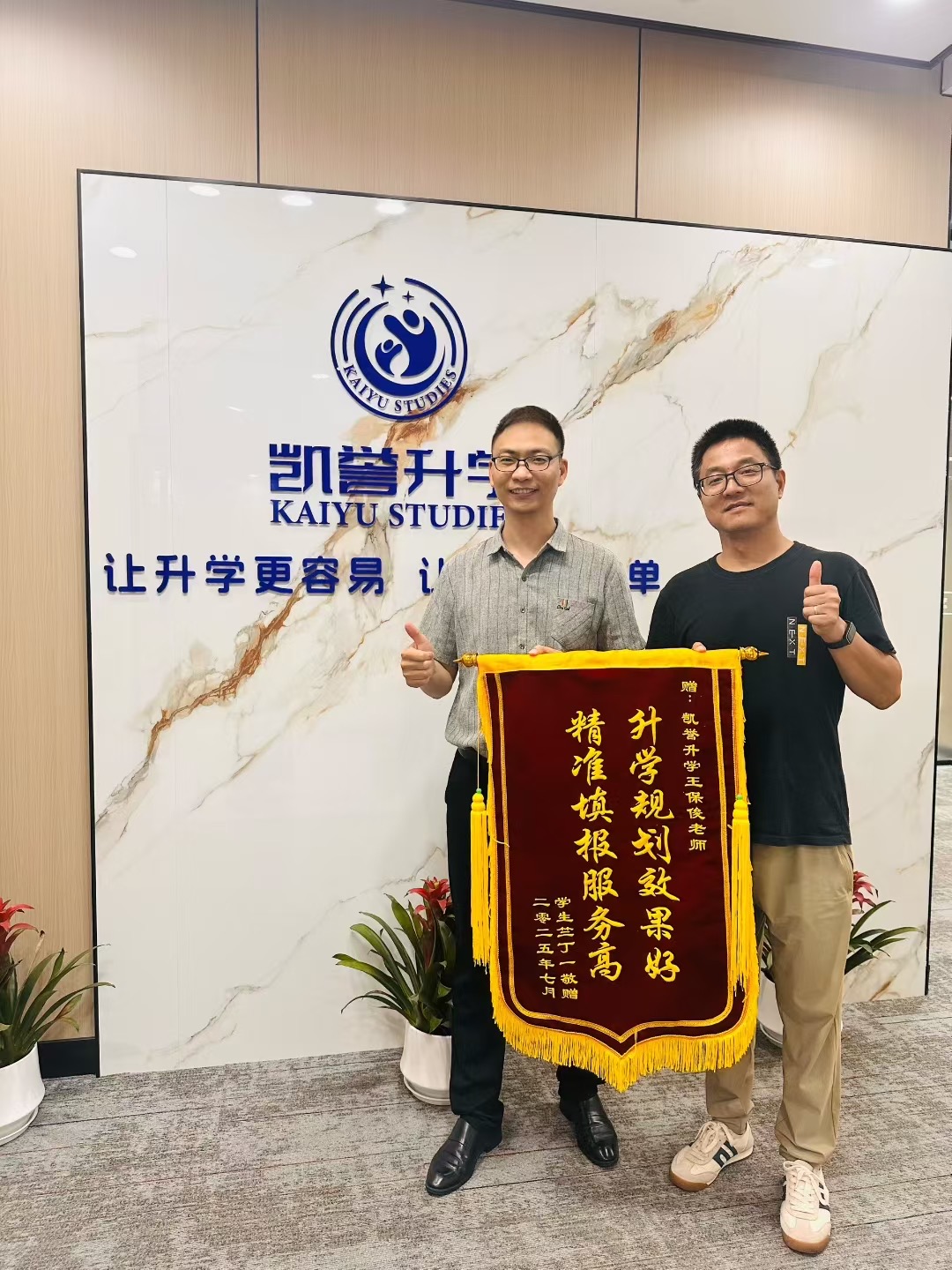 2026年资质齐全的异地升学规划收费标准机构选择指南 2026年资质齐全的异地升学规划收费标准机构选择指南