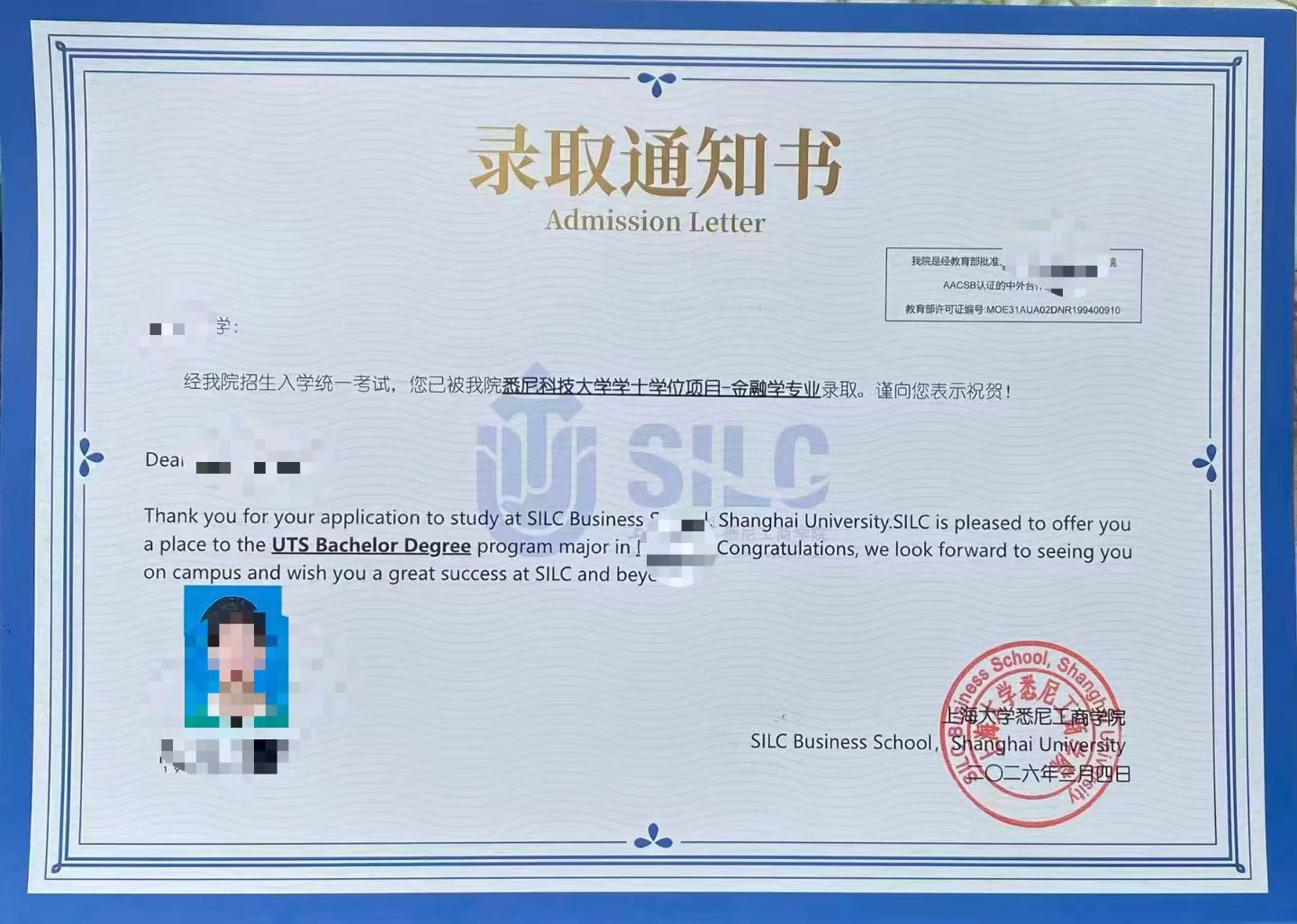 2026年资质齐全的异地升学规划收费标准机构选择指南 2026年资质齐全的异地升学规划收费标准机构选择指南