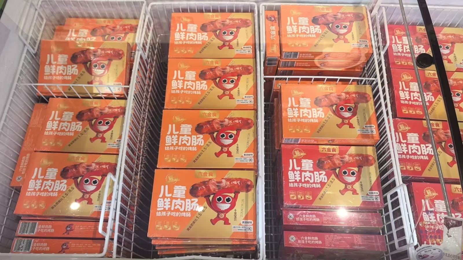六金妈妈公司实力如何儿童烤肠研发能力强吗(图3)