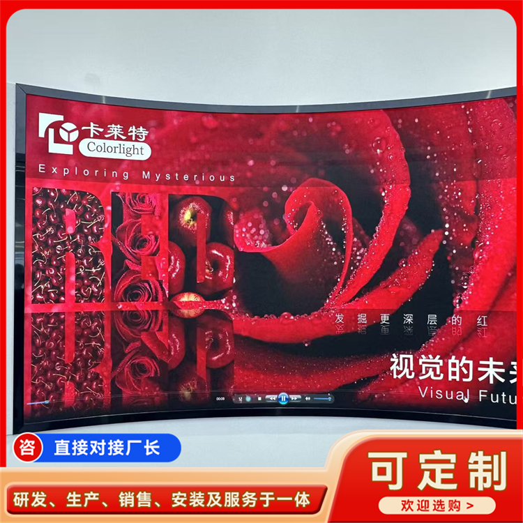 2026年佛山做弧形LED屏品质好的厂家质量参考评选