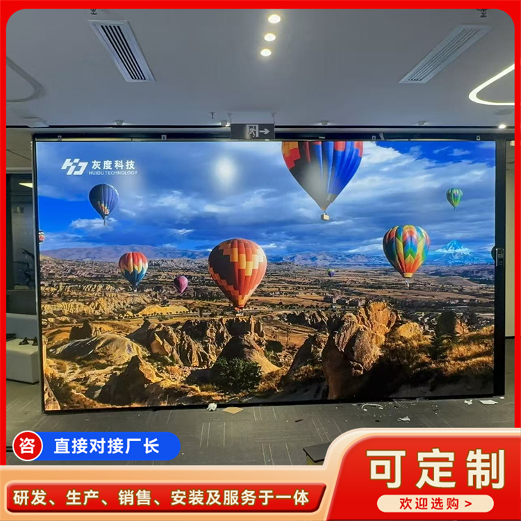 2026年发布会LED屏定制推荐靠谱厂家质量参考评选
