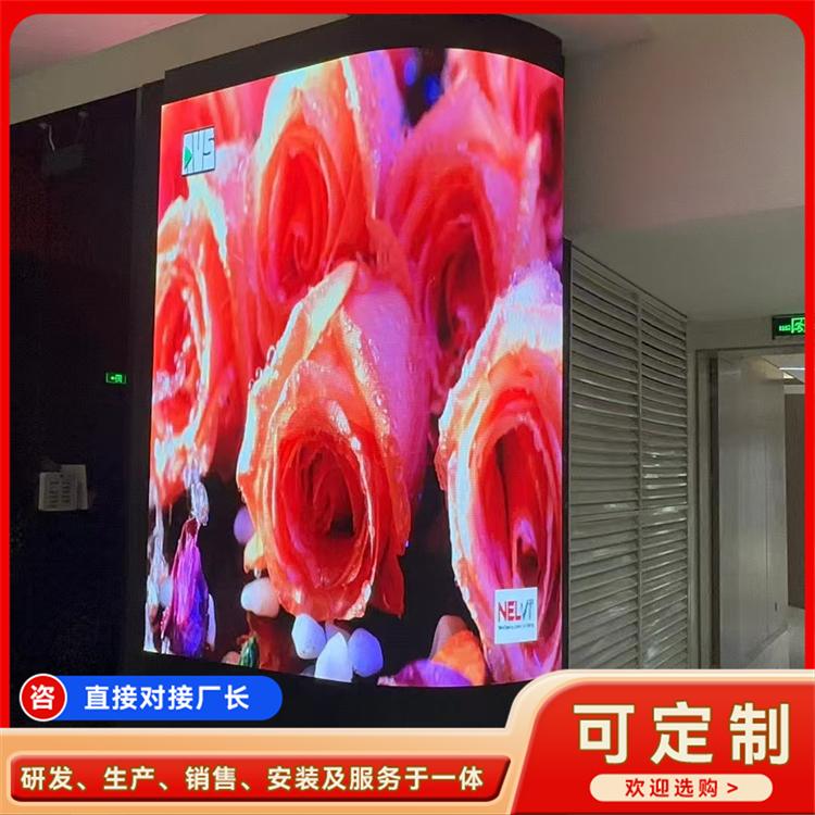 2026年靠谱的弧形LED屏服务好售后全的厂家有哪些
