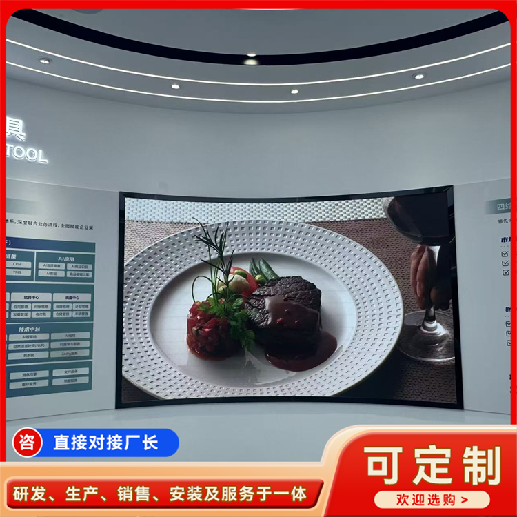 2026年弧形LED屏厂家质量参考评选