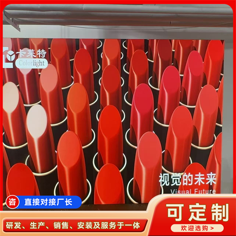 2026年需要做多个LED屏项目推荐靠谱的定制公司用户力荐