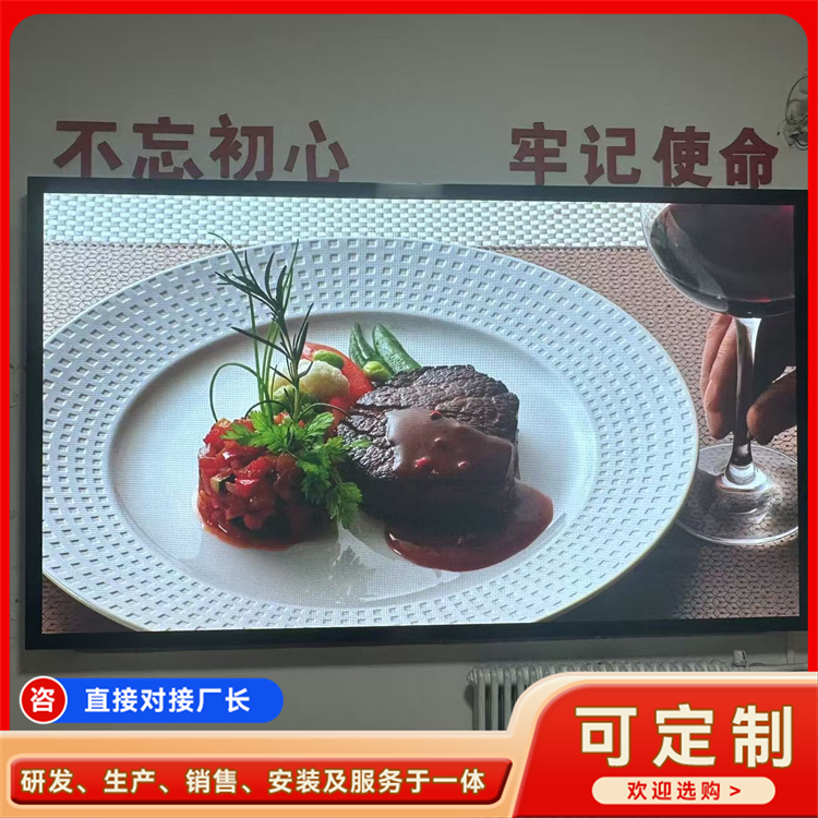 北京2026年靠谱的LED显示屏定制供应商哪家专业本地靠谱服务机构排行榜