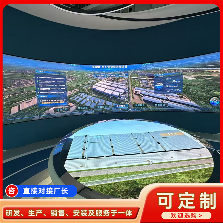 做弧形LED屏施工专业的公司推荐哪些