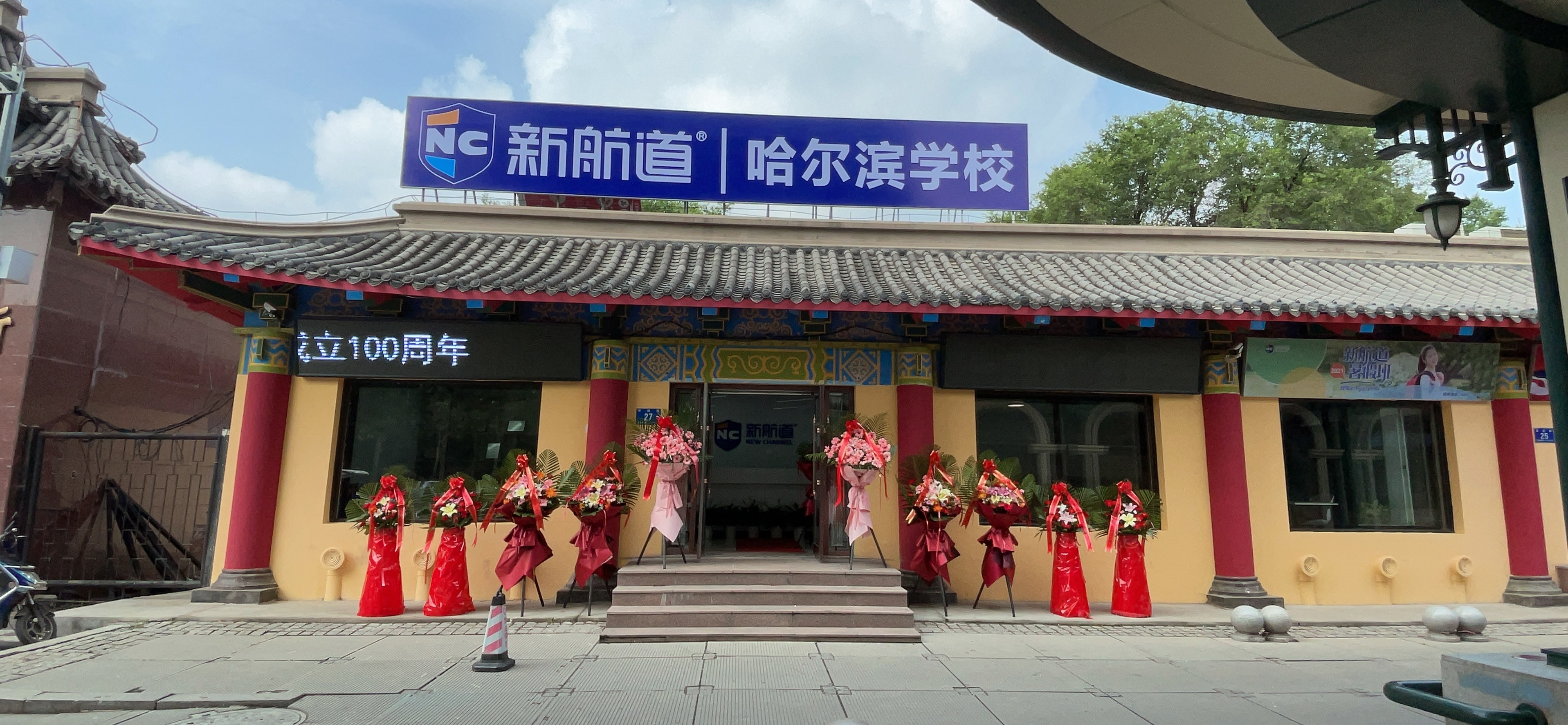 2026年考研辅导公司价格排名，哪家性价比高？
