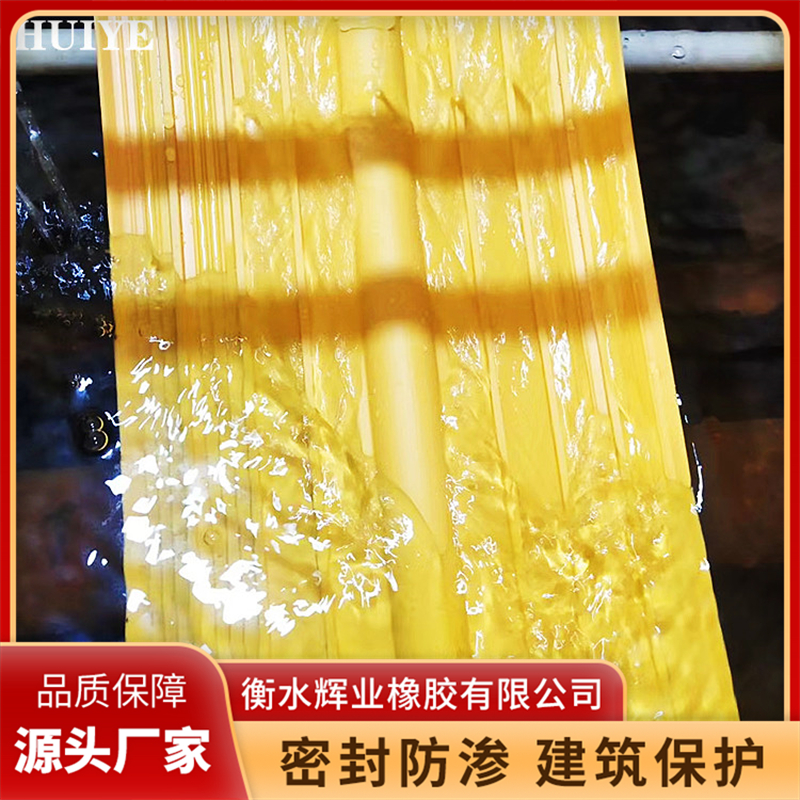 2026年用料扎实的橡胶止水带生产厂靠谱商家测评排名 2026年用料扎实的橡胶止水带生产厂靠谱商家测评排名