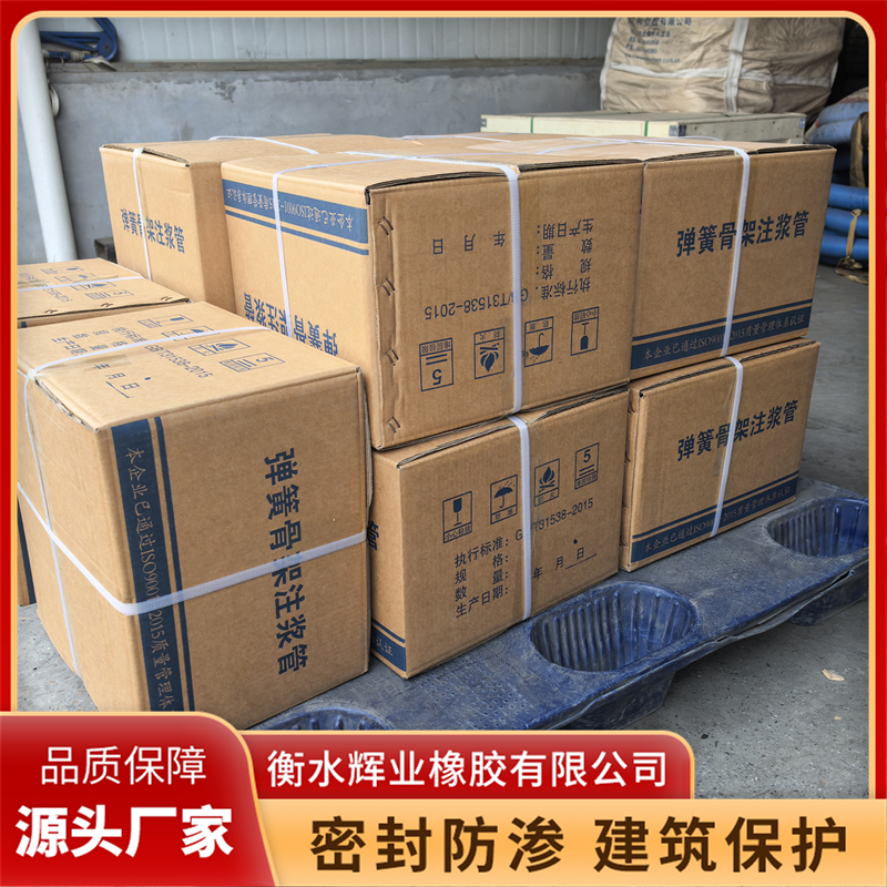 衡水2026年靠谱的注浆管材质定制厂家选购参考汇总 衡水2026年靠谱的注浆管材质定制厂家选购参考汇总