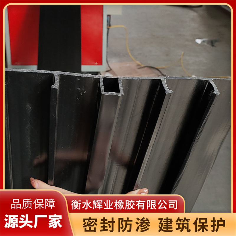 衡水辉业橡胶：止水带生产厂行业现状与正规商家选择指南