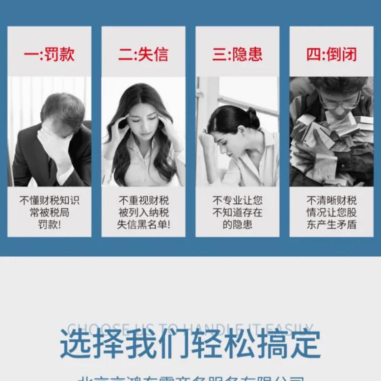 小型公司记账服务资质齐全的服务商排名 小型公司记账服务资质齐全的服务商排名