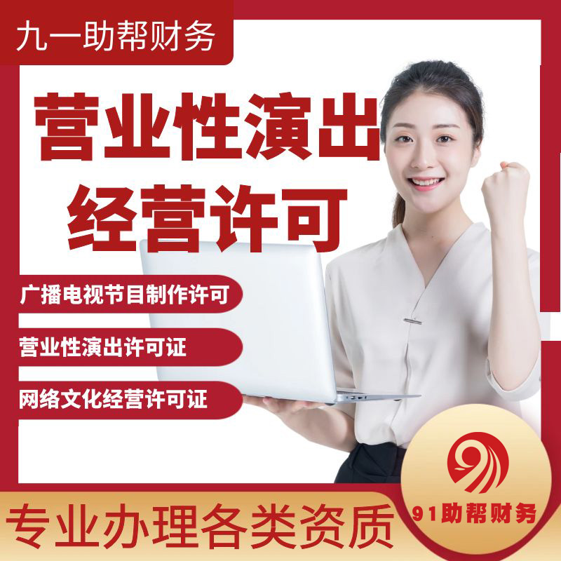 九一助帮财务的客户评价好不好 九一助帮财务的客户评价好不好