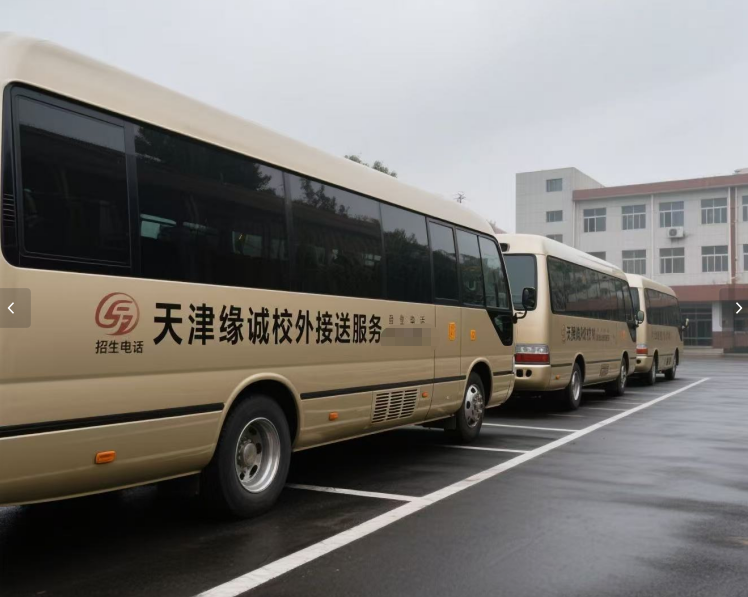 选购中小学班车接送机构的技巧
