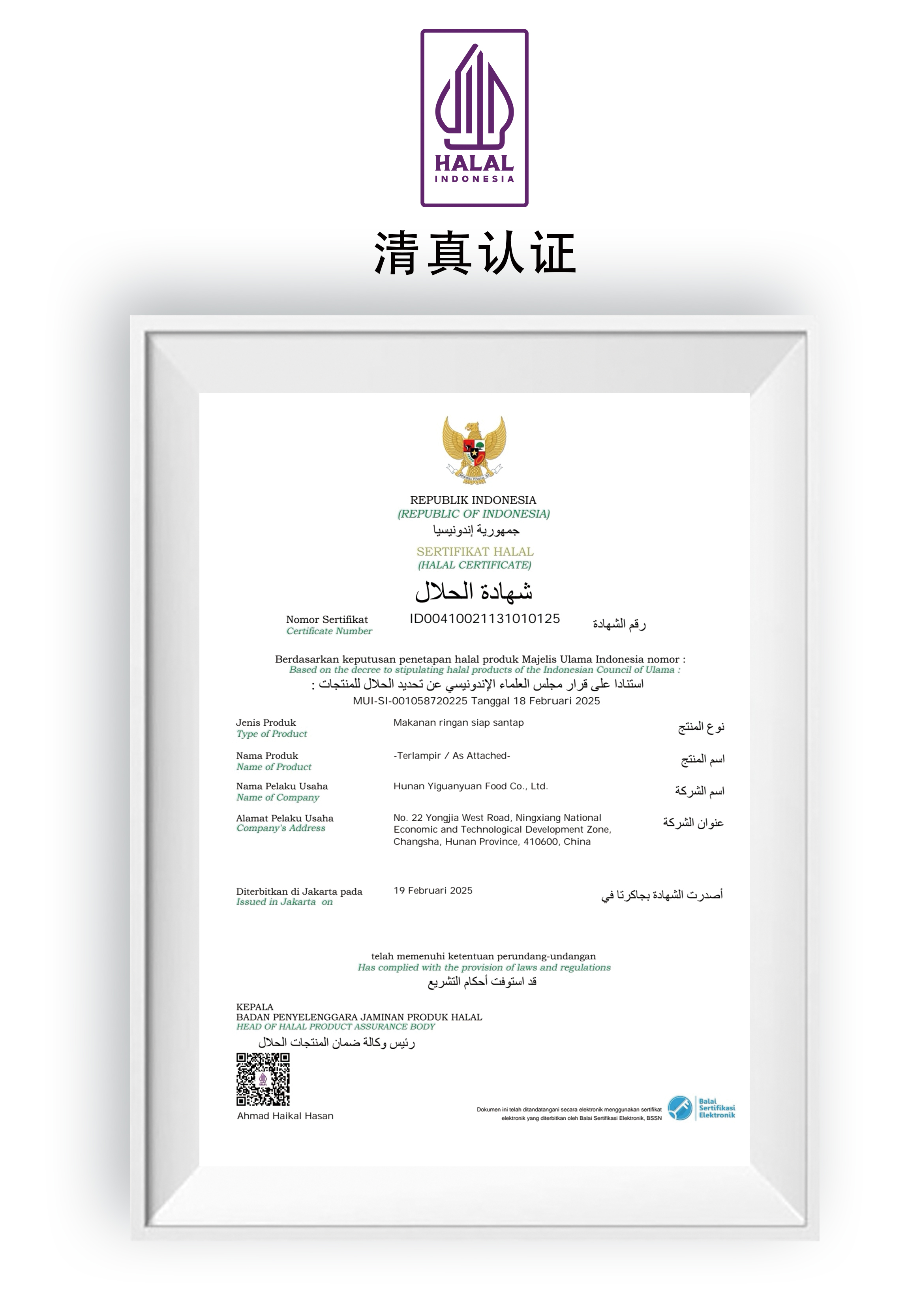 2026年靠谱的香辣豆干生产厂家合作实力参考 2026年靠谱的香辣豆干生产厂家合作实力参考