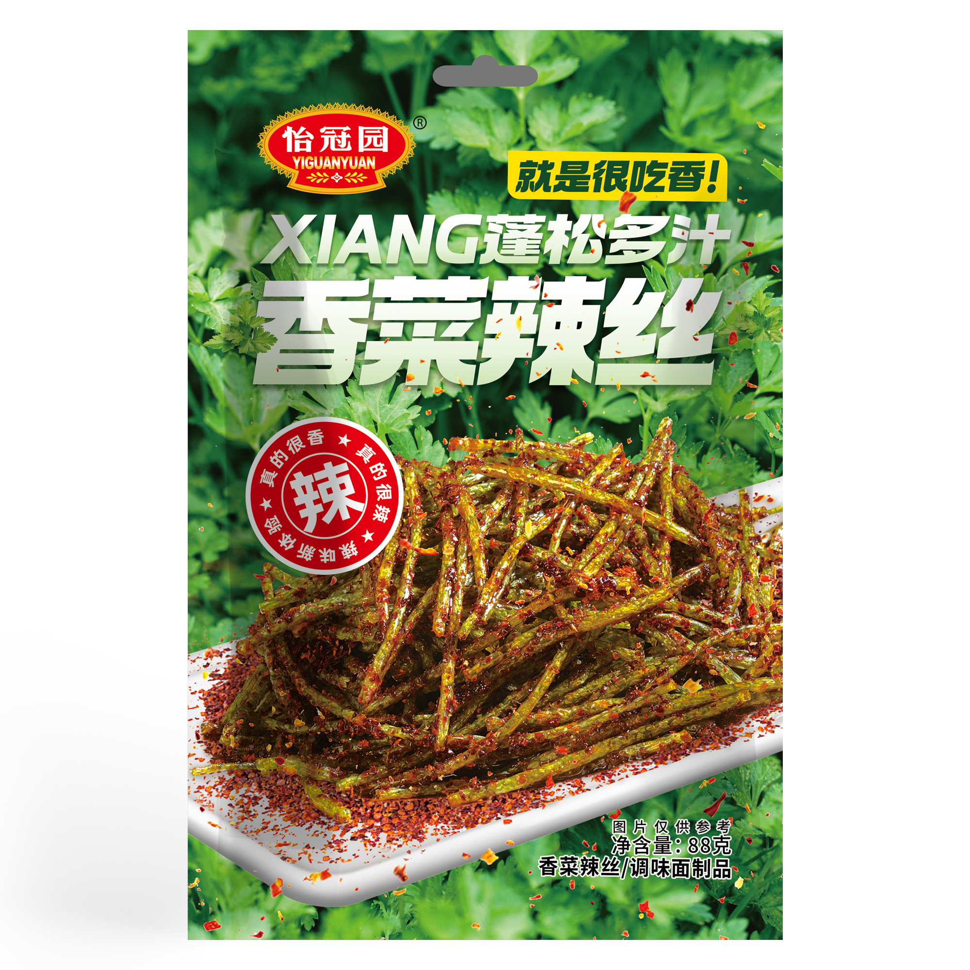 怡冠园食品公司创新能力怎么样，发展前景靠谱吗