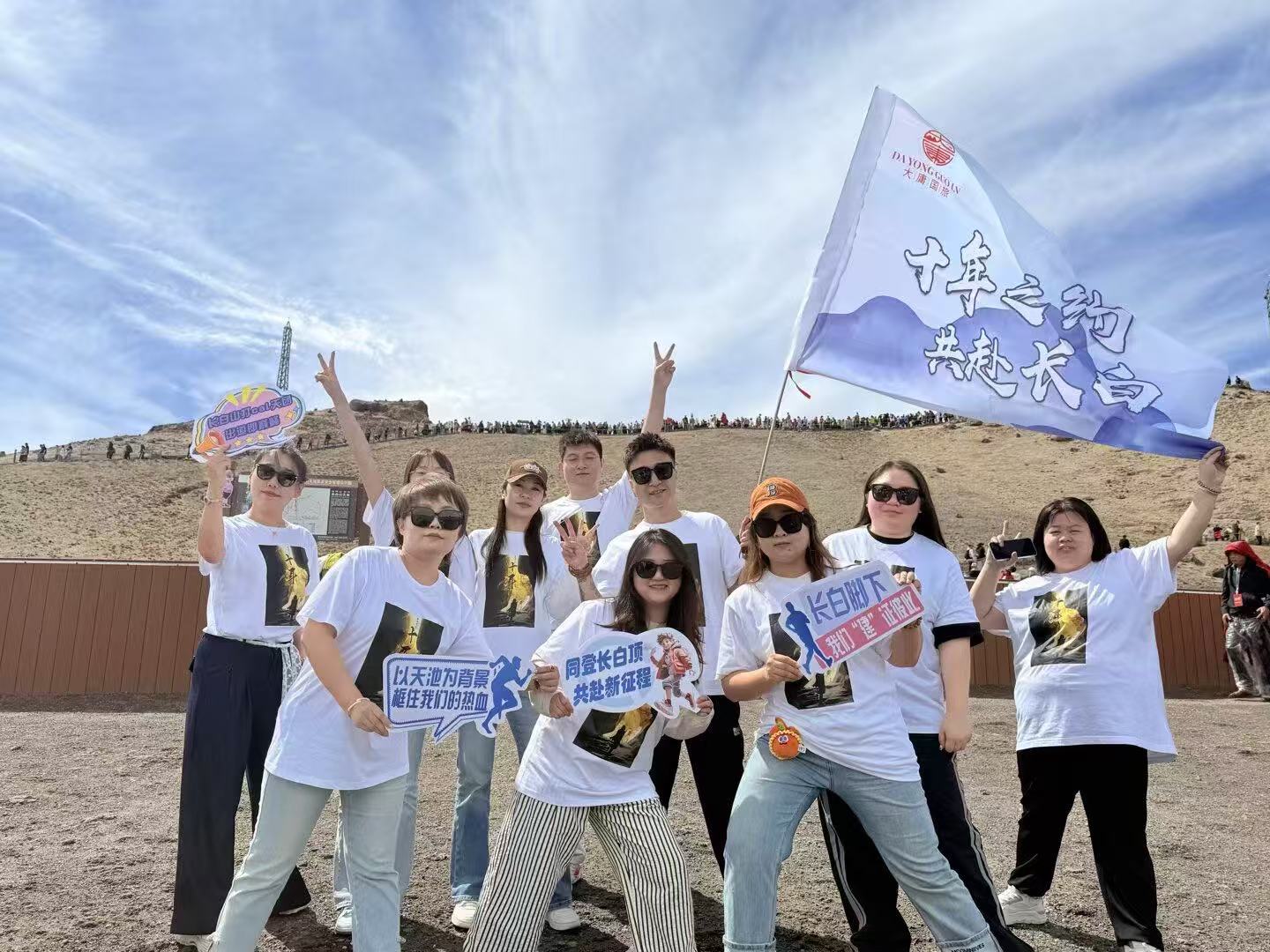 2026年去长白山旅游的旅行社公司有哪些?挑选全攻略 2026年去长白山旅游的旅行社公司有哪些?挑选全攻略
