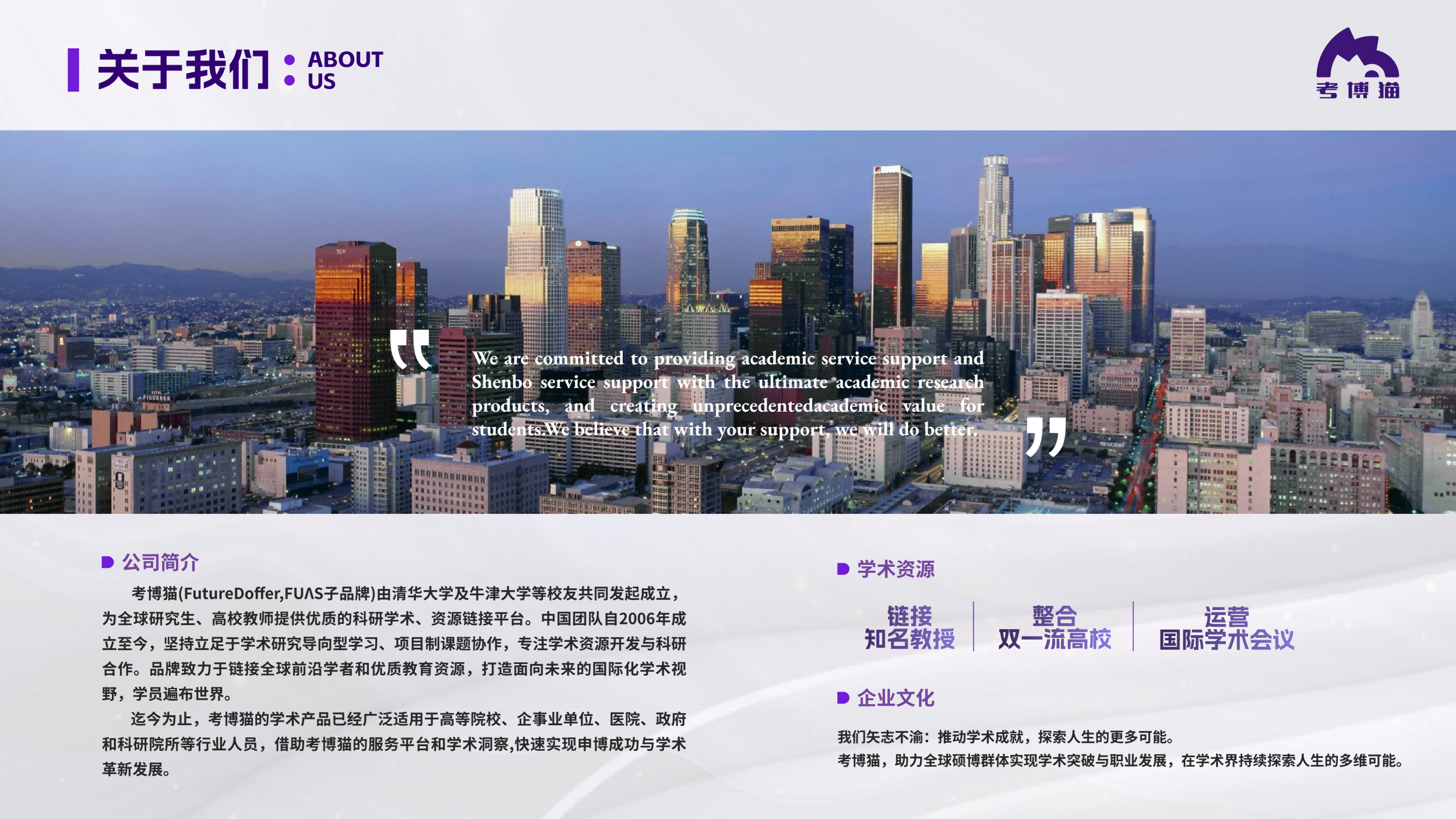 考博猫英语辅导怎么样 领研教育机构实力参考 考博猫英语辅导怎么样 领研教育机构实力参考