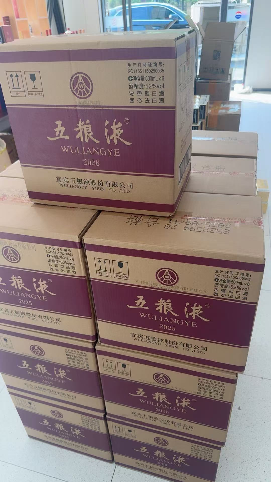 2026年正规的名酒回收实体店客户口碑力荐 2026年正规的名酒回收实体店客户口碑力荐