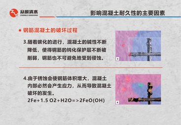 2026年甄选的做混凝土外观保护修色靠谱公司推荐
