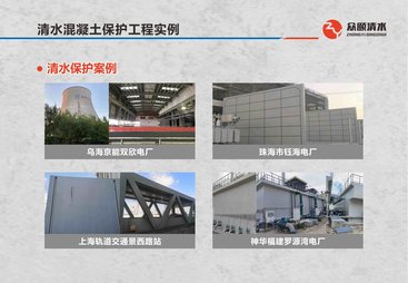 2026年知名的清水混凝土装饰公司实力参考
