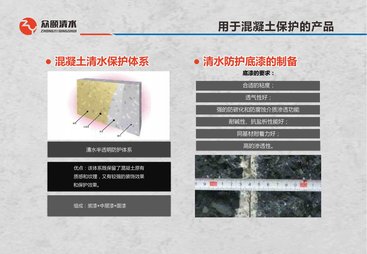 广州能做商业项目清水混凝土保护的服务商推荐：综合实力推荐