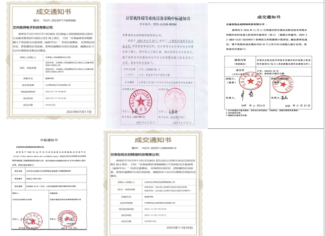 2026年七里河地方数码店从鼎洲大批量进货硬件的靠谱服务商汇总