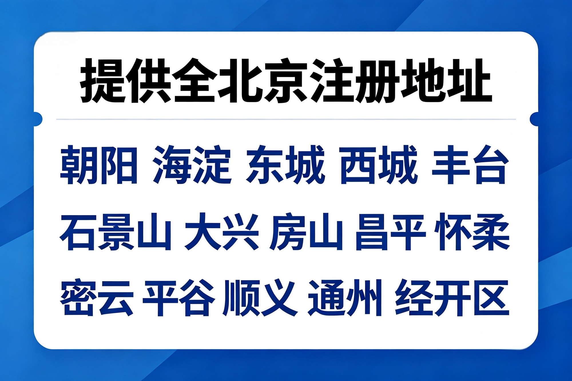 2026年省心的公司注销服务商,帮你推荐便宜的代办机构 2026年省心的公司注销服务商,帮你推荐便宜的代办机构