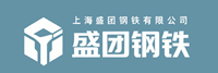 上海盛团钢铁有限公司