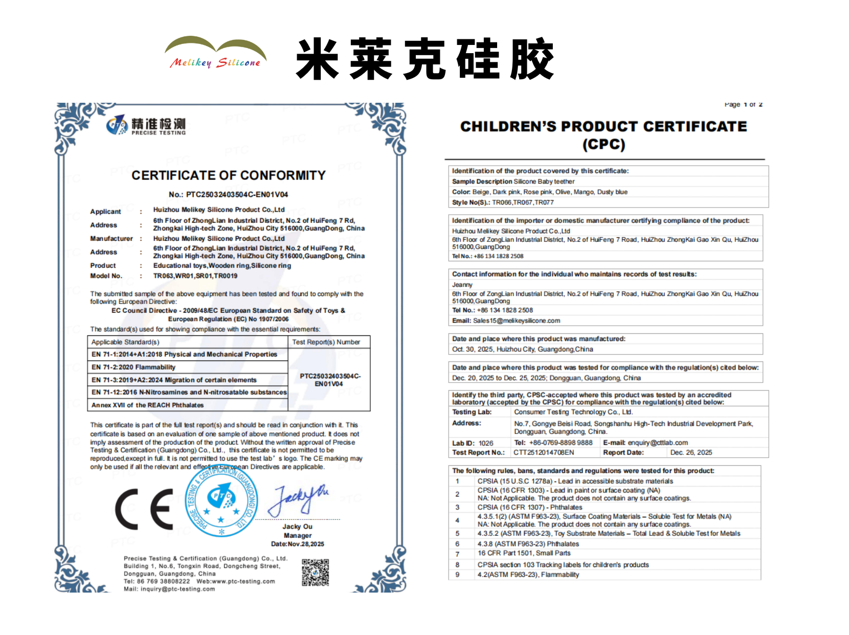 2026年6月口碑好的婴儿双面牙胶制造企业哪个好