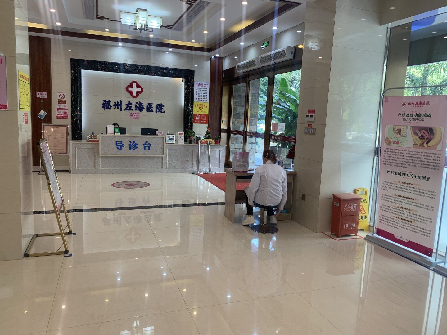 福州左海医院康复率怎么样
