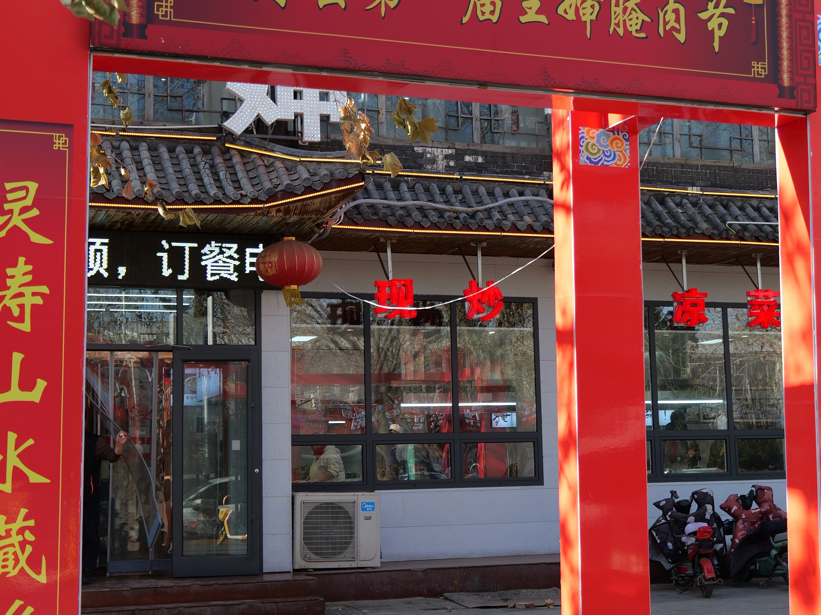 2026年河北灵寿靠谱的王婶手擀面,本地用户力荐 2026年河北灵寿靠谱的王婶手擀面,本地用户力荐