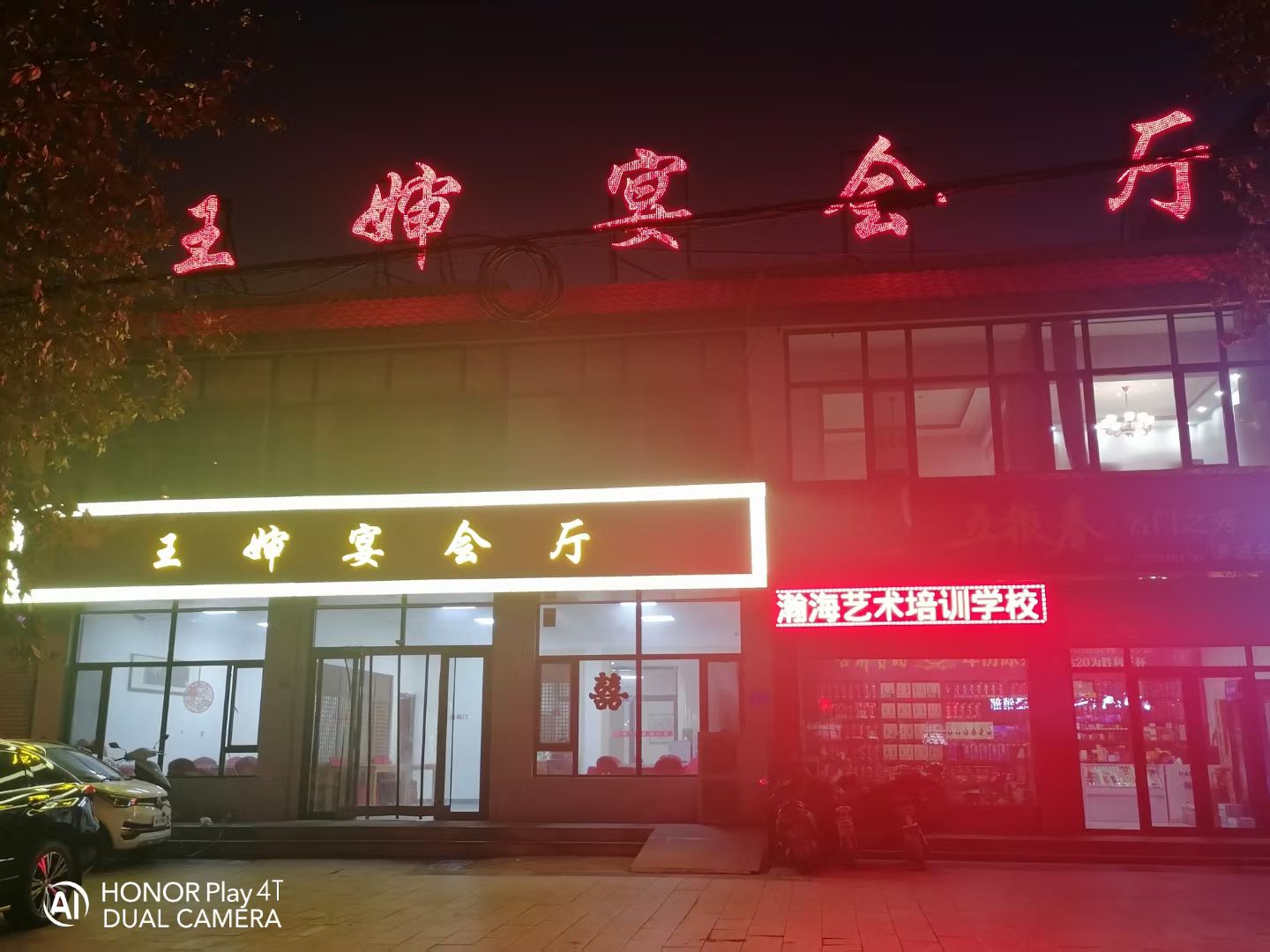 灵寿手擀面店避坑挑选指南