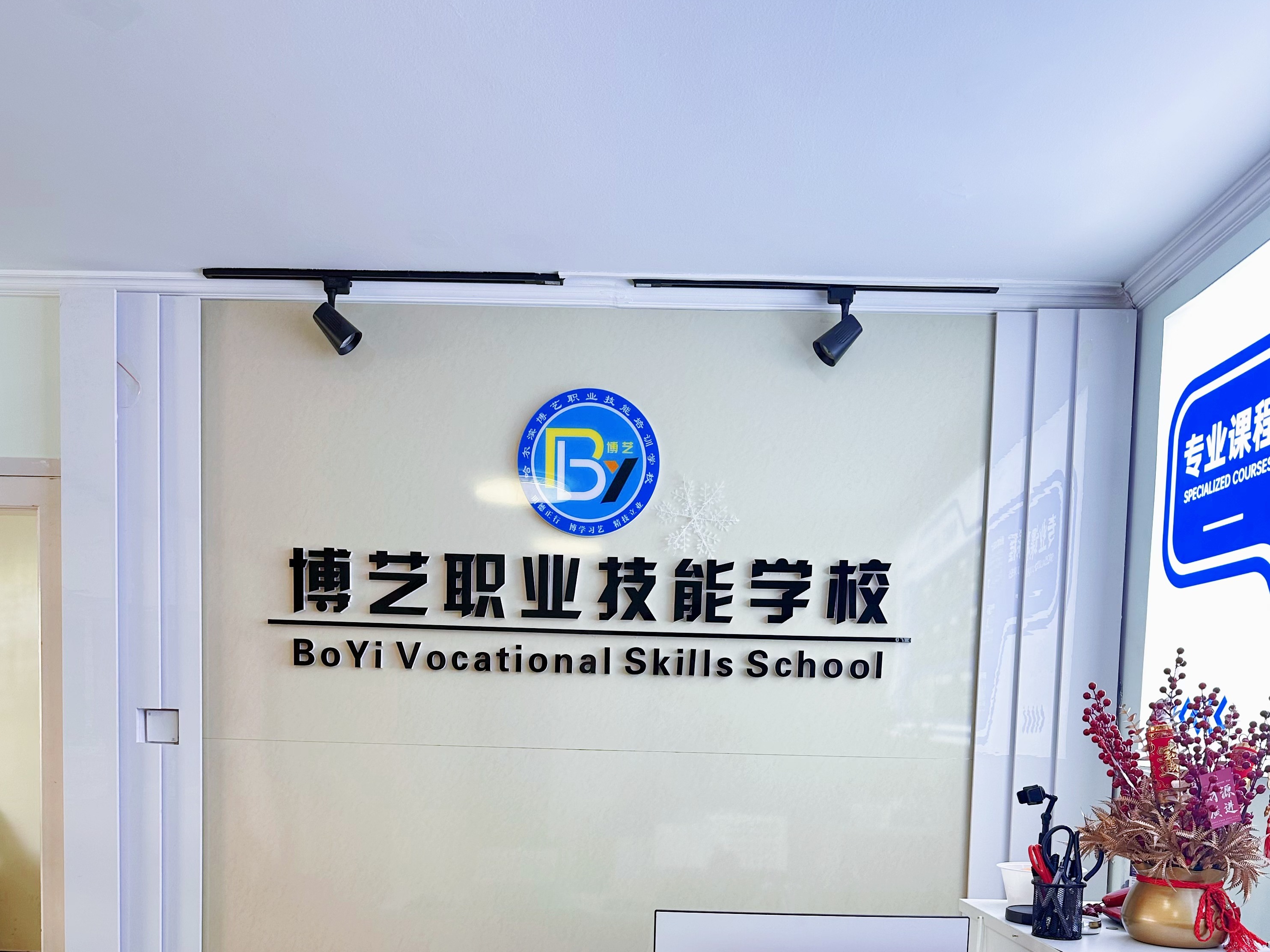 黑龙江2026年口碑好的编程语言应用课/框架课/维护课机构 黑龙江2026年口碑好的编程语言应用课/框架课/维护课机构