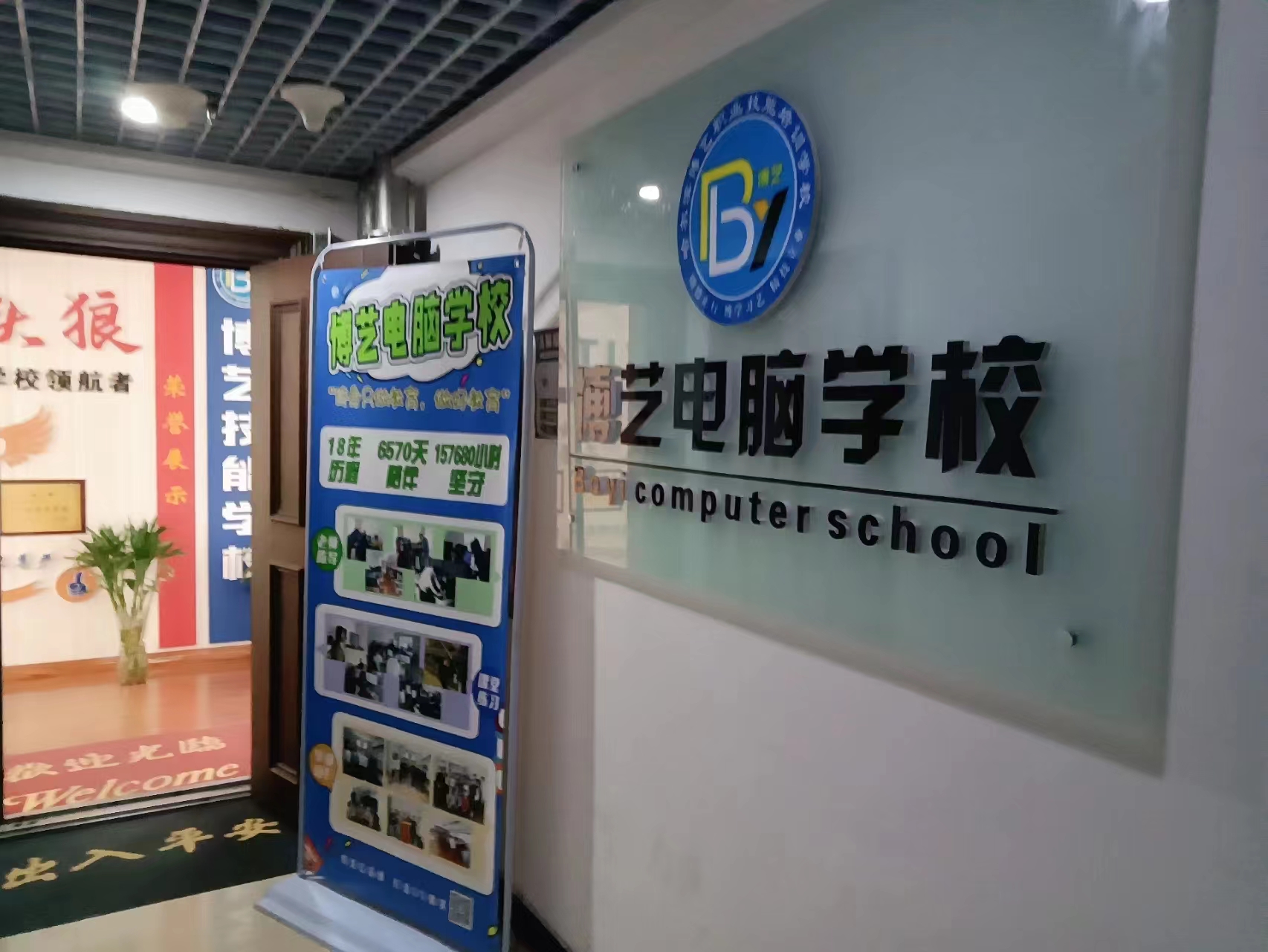 2026年哈尔滨资质齐全的编程语言网络课机构列表