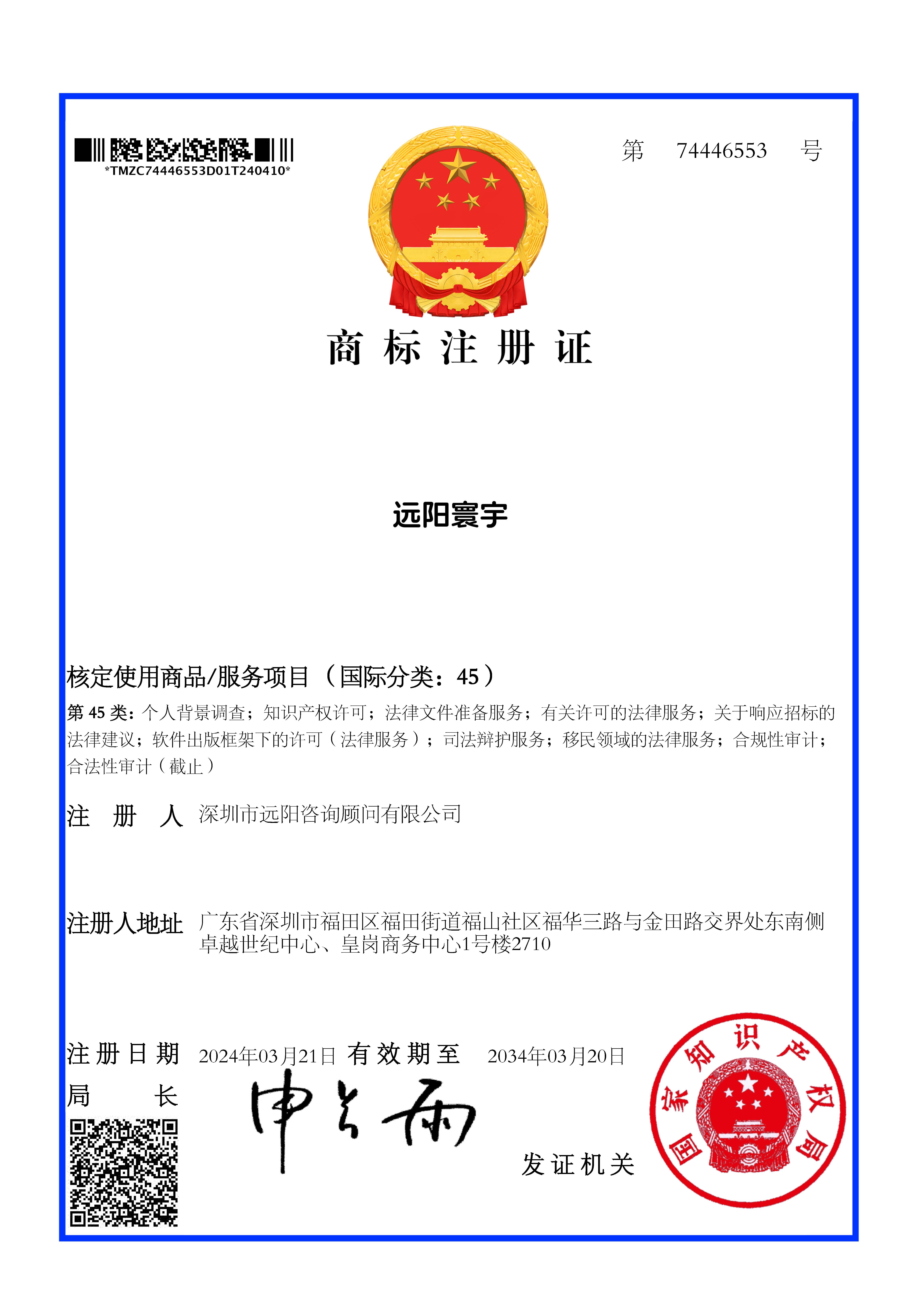 2026年广州地区希腊黄金签证申请流程靠谱服务商排行榜