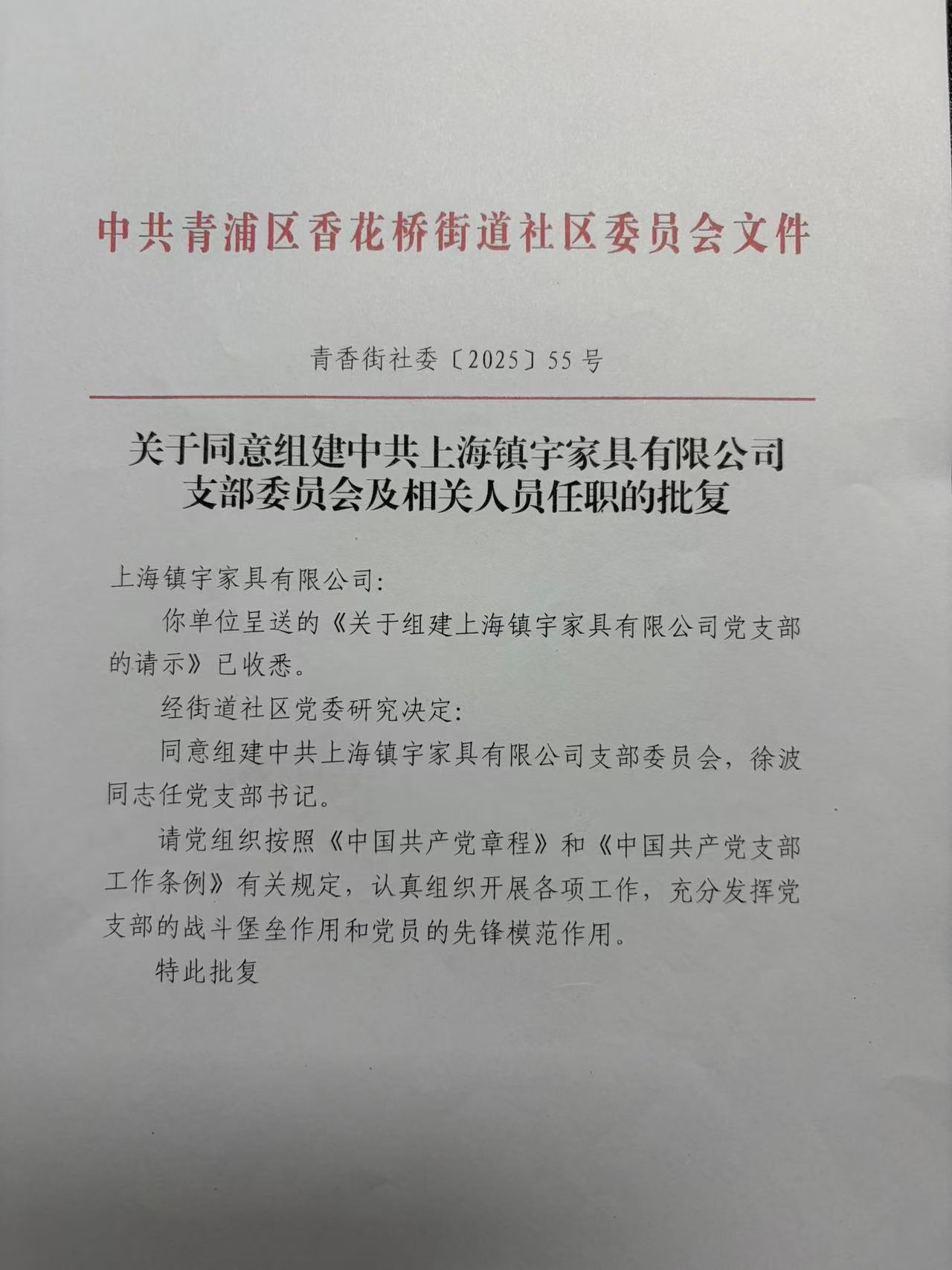 2026年靠谱的进口双饰面板全屋定制源头工厂:用户力荐实力参考 2026年靠谱的进口双饰面板全屋定制源头工厂:用户力荐实力参考