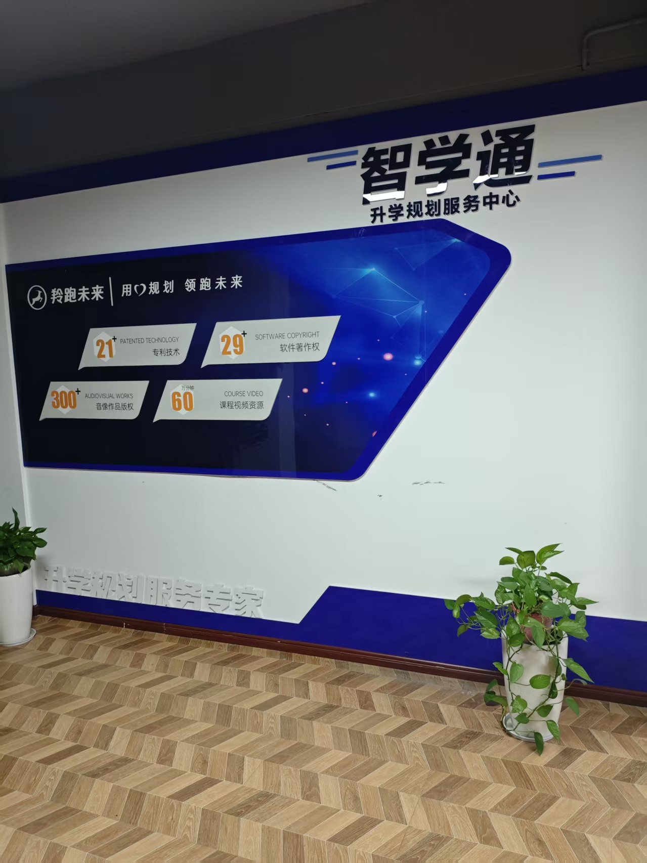 2026年靠谱的出国留学咨询机构避坑挑选指南