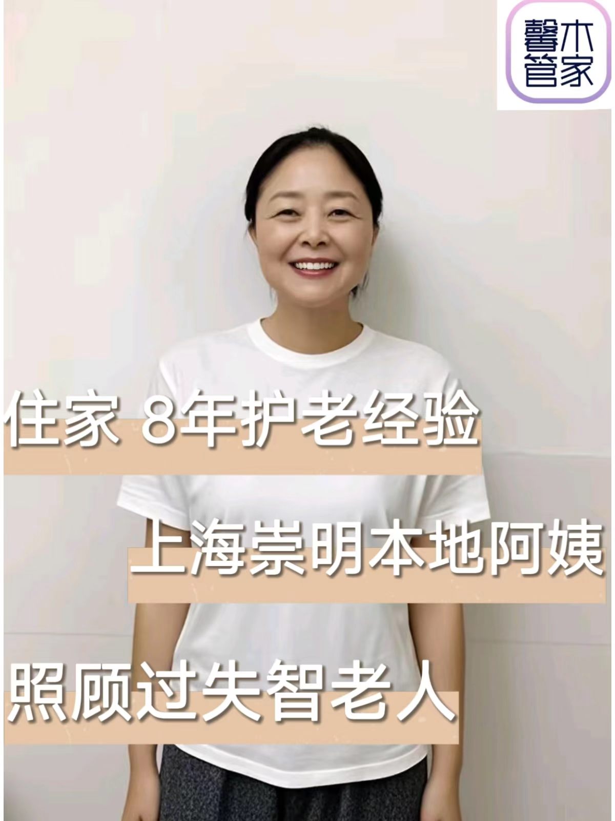2026年靠谱的全职住家保姆平台推荐,口碑好的服务机构实力参考 2026年靠谱的全职住家保姆平台推荐,口碑好的服务机构实力参考