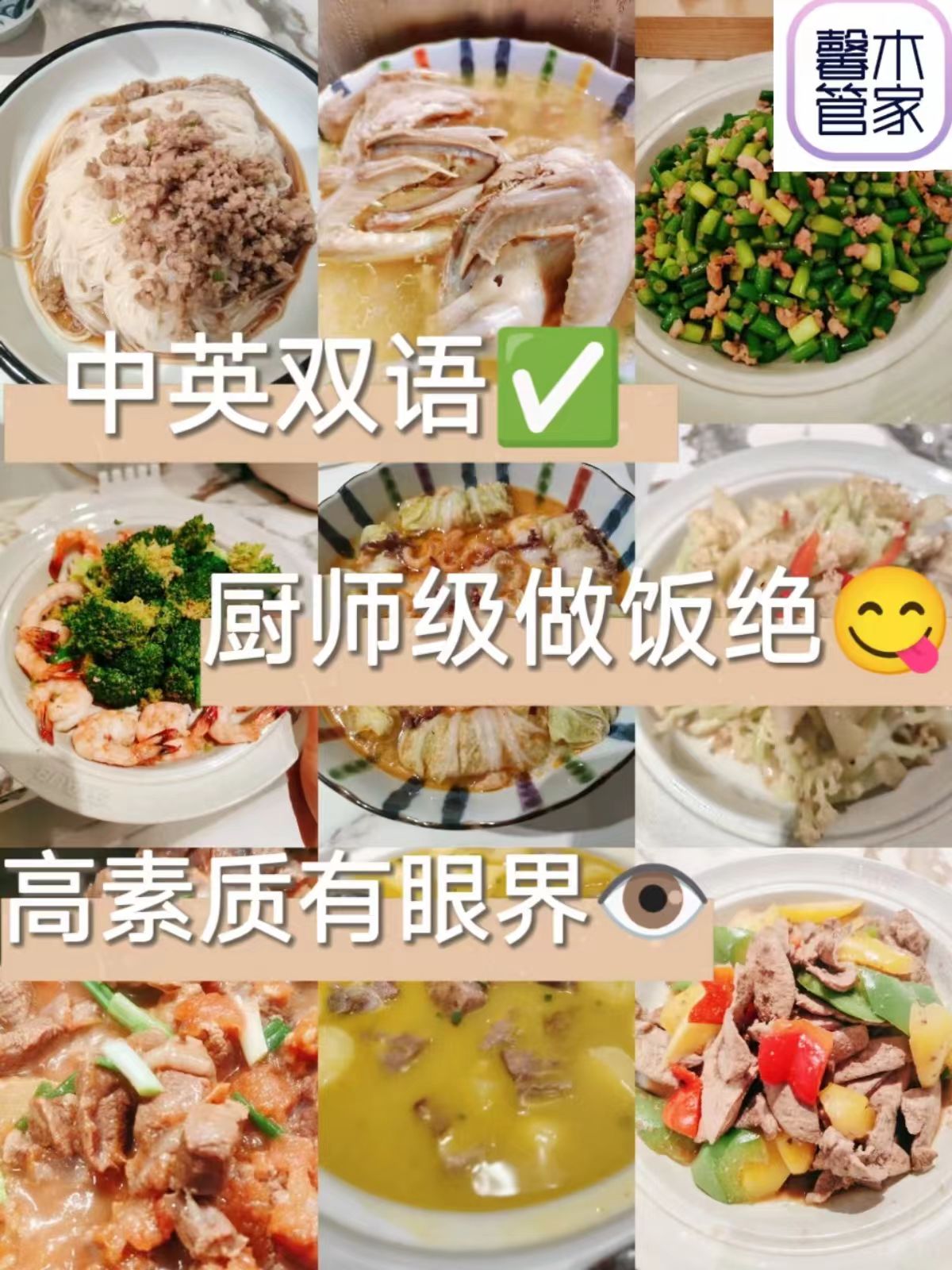2026年口碑好的陪护老人住家保姆家政公司实力参考 2026年口碑好的陪护老人住家保姆家政公司实力参考