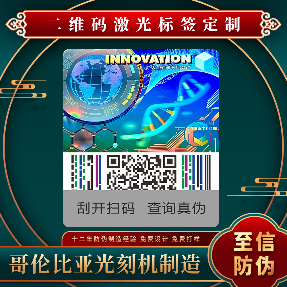 2026年防伪追溯系统哪家能提供精准的追溯 成立十年以上的生产厂家排名研究