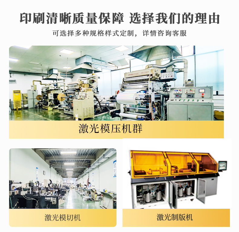 2026年热门的防伪标签制造厂家挑选全攻略