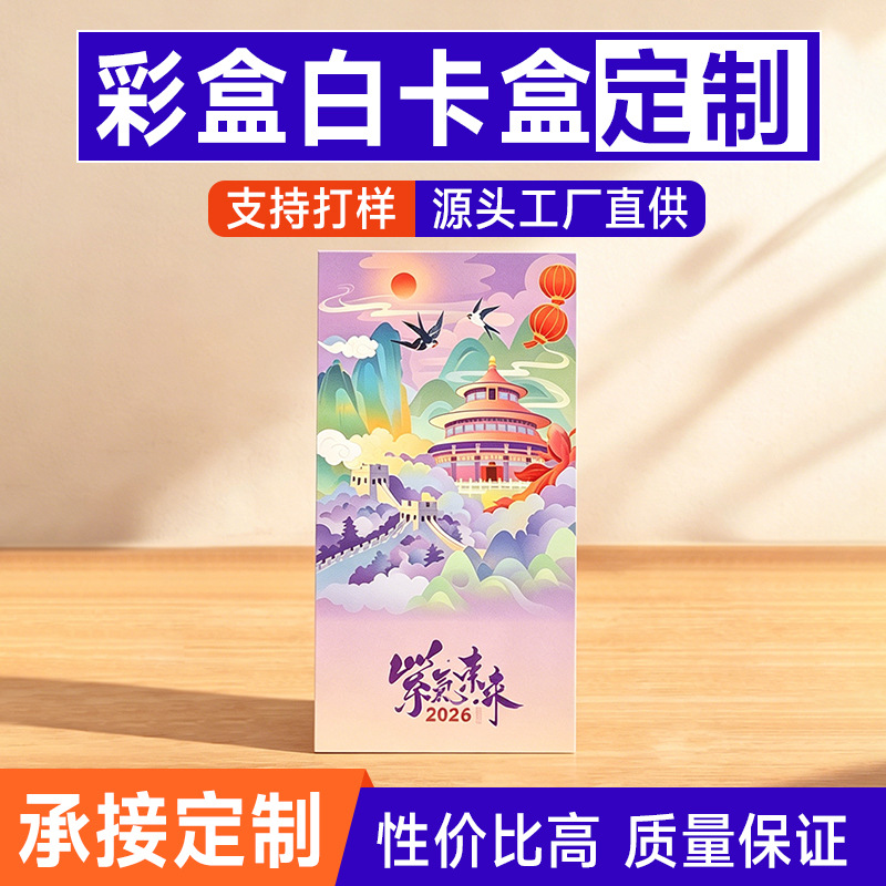 2026年靠谱的透气果蔬箱定制印刷生产厂家精选:商华彩印用户力荐 2026年靠谱的透气果蔬箱定制印刷生产厂家精选:商华彩印用户力荐